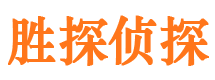 固始寻人公司